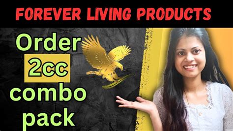 How To Order 2cc Combo Pack In Forever Living Products Youtube