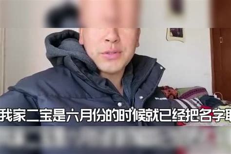 二宝出生六个半月，父亲第1次曝光女儿的姓名，大家觉得怎么样？ 半月 父亲 女儿