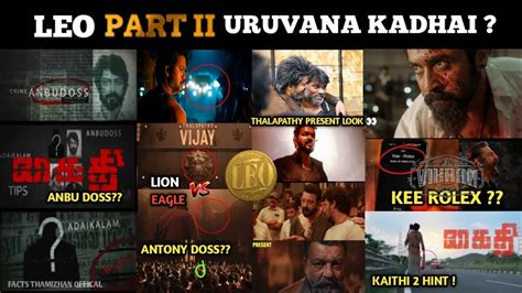 Leo And Lcu Confirmed 💯 Leo Part 2 Uruvana Kadhai 🧊🔥 Thalapathy Vijay