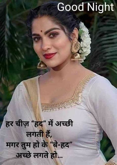 Pin On Archana Ruby In 2024 Cute Romantic Quotes Beautiful Smile