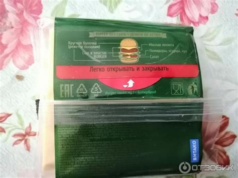 Отзыв о Сыр плавленый чеддер Витако "Burger" | Наш размерчик!