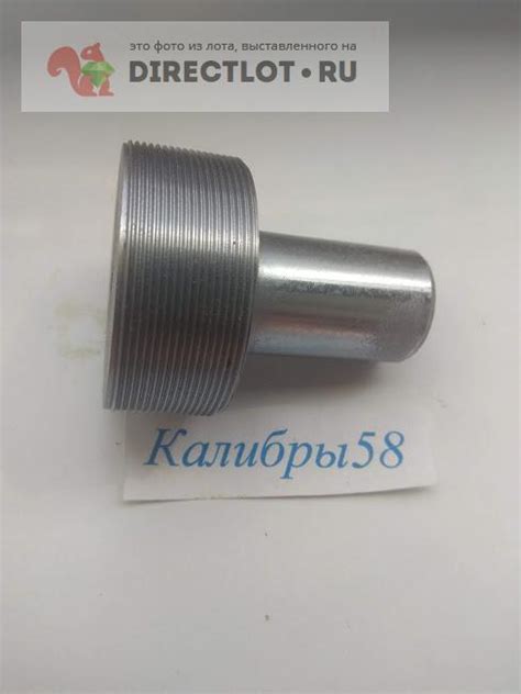 Калибр пробка резьбовая М42Х1, 4Н5Н, ПР купить в Пензе цена 400 Р на ...