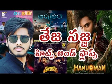 Teja Sajja Hits And Flops All Telugu Movies List Hanuman Movie