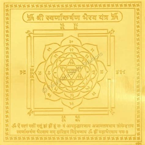 Golden Silver Copper Arkam Swarnakarshan Bhairav Yantra Size X