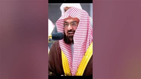 Sheikh Abdur Rahman As Sudais Sudais Quranrecitation Quran Youtube