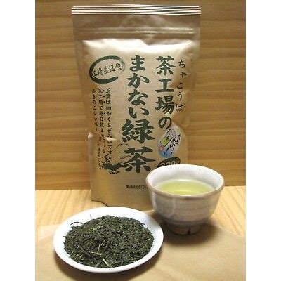 Shizuoka Fukamushicha G Fukamushi Sencha Japanese Loose Leaf Green