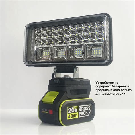 Осветительный прибор для KRESS/WORX,Квадратный светильник купить на ...