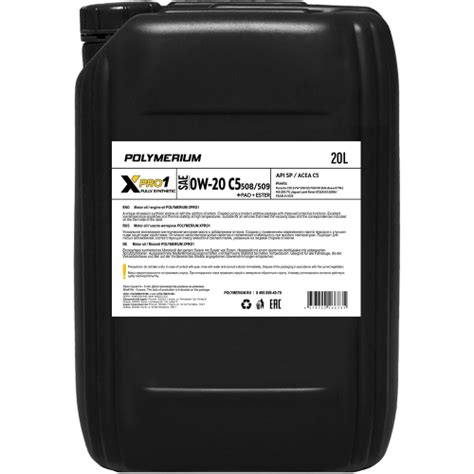 POLYMERIUM XPRO1 0W-20 C5 508/509