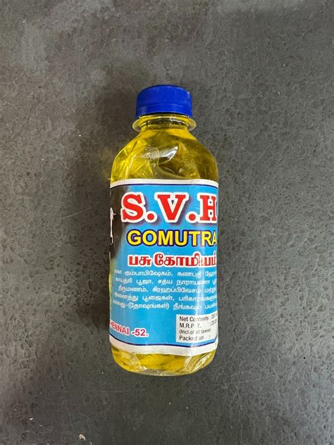 PA0051 Gomutra 200ml - Vallis UK