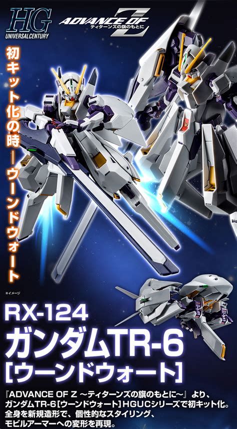 Info E Preordini Bandai HGUC 1 144 Gundam RX 124 TR 6 Wound Wort