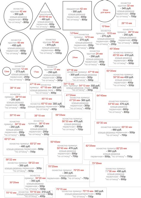 Печати/штампы по эскизу | Флинт