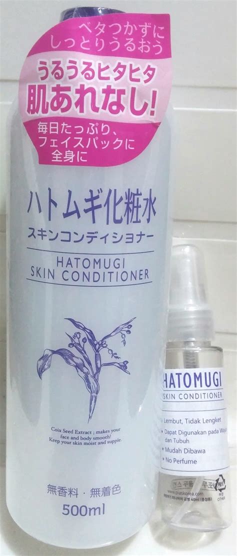 Hatomugi Skin Conditioner 500ml - WateryScenery