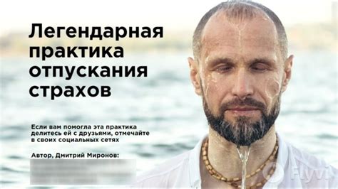 Страх будущего Как избавиться от страха Как победить страх - YouTube