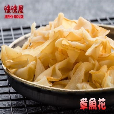 味味屋 【南紡購物中心】 【肉干】新鮮海味系列 章魚花600g1斤特大包裝 超低特價促銷中 Pchome 24h購物