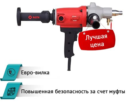 Дрель алмазного сверления (бурения) Ken 6110b / Кен 6110б купить по ...