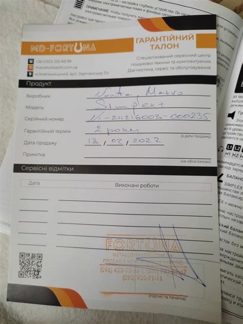 Nokta Simplex Plus металошукач (38048090) - купити Violity