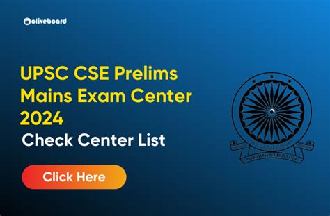 UPSC CSE Prelims Date 2024 Postponed Check The New Dates