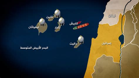 الوسيط الأميركي متفائل باتفاق لترسيم الحدود البحرية بين لبنان وإسرائيل