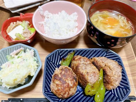 ハナキン晩酌 シングルマザー毎日の料理で晩酌ーー