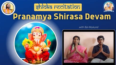 Pranamya Shirasa Devam Shloka Recitation With The Meaning YouTube