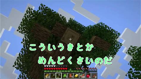 【初投稿】【マイクラ】工業modで超自動化物語1 Youtube