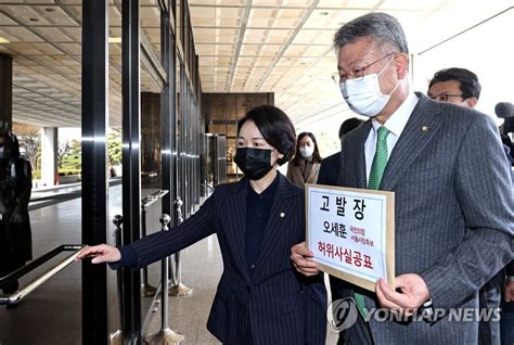 민주당 내곡동 땅 해명 오세훈 서울시장 후보 고발 연합뉴스