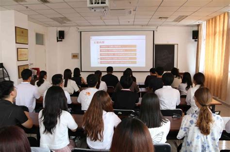 学生第三党支部组织学习“灯塔大课堂”第二十一课 山东财经大学 管理科学与工程学院