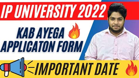 Ip University Admission 2022 🔥🔥 Application Form Update 🔥 Youtube