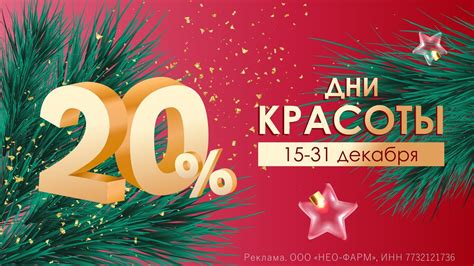 Найти и купить недорогие лекарства в аптеках Москвы поможет сеть ...