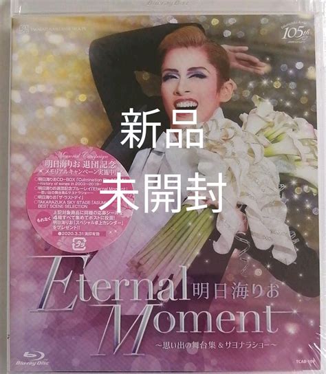 Eternal Moment Asakusa Sub Jp