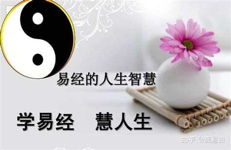 四柱十神精讲（十七）如何辨析生辰的清浊（庞易白讲解） 知乎