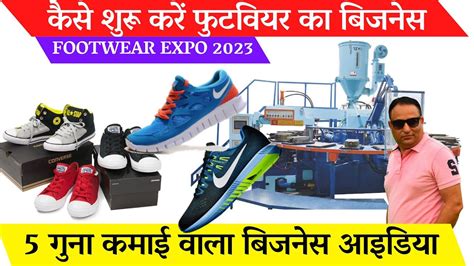 Footwear Business Idea Footwear Expo Pragati Maidan Delhi