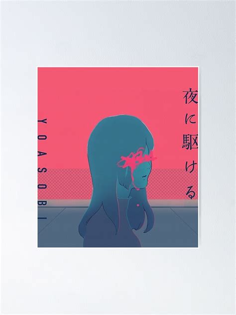 "Yoasobi Album Cover poster" Poster for Sale by burchettarnold | Redbubble