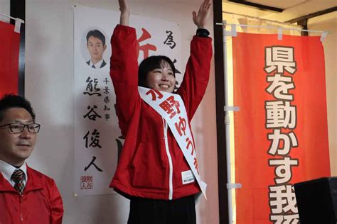 千葉県議選、喜びの無投票当選者 無関心への懸念も 産経ニュース