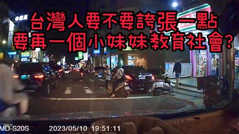 [新聞] 台中女童過馬路等52秒「45輛車當她空氣」網：別人的孩子死不完 看板gossiping Ptt網頁版