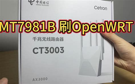 Jcg Q30Pro 拆机 100包邮 360T7同配置 Mt7981 新机 已支持Openwrt 拆弄看能不能塞进86面板