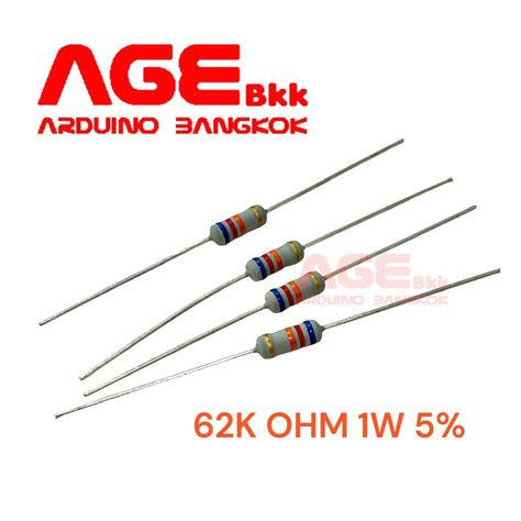 62 KOHM 1W 5 Metal Oxide Film Resistor AgeBkk จำหนายและนำเขา