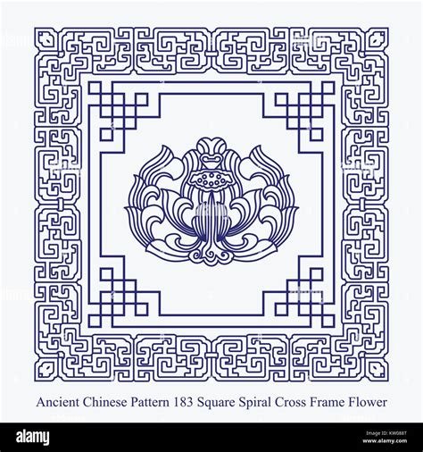 Ancient Chinese Pattern Of Square Spiral Cross Frame Flower Stock