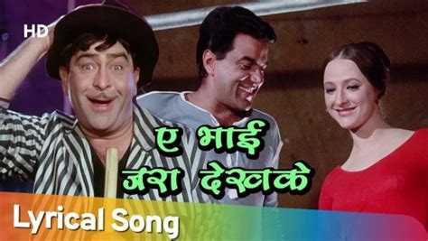 Lyrics Aye Bhai Zara Dekh Ke Chalo Bollywood Product