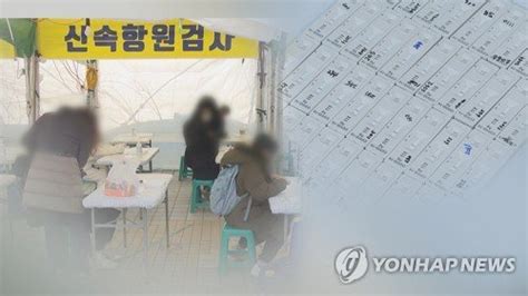 부산 3천200명 확진최근 주간 확진자 359 감소 네이트 뉴스