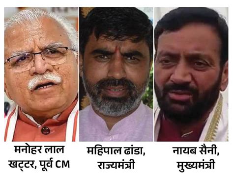 Haryana Lok Sabha Election Manohar Lal Khattar Mahipal Dhanda Bjp