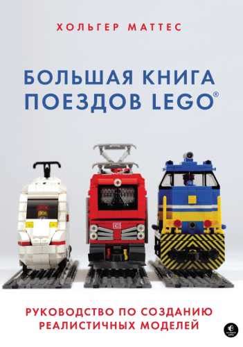 Руководства скачать бесплатно. Страница 3