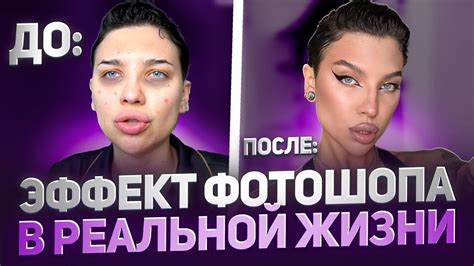 идеальный тон и коррекция за 10 минут / туториал от визажиста с 8 ...