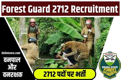 Forest Guard 2712 Recruitment 2023 वनपाल और वनरक्षक 2712 पदों पर भर्ती