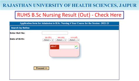 RUHS B Sc Nursing Entrance Result 2024 जर Link bscnursing2024