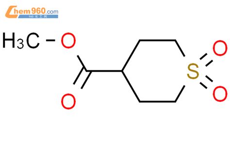 H Thiopyran Carboxylic Acid Tetrahydro Methyl Ester Dioxide