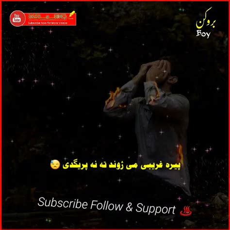 Whatsapp Status Pashto Poetry Pashto Shayari M Gul Mansoor