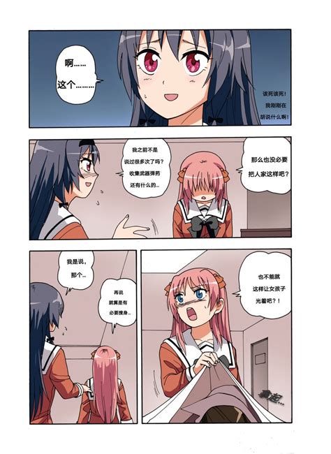 RBMIYA RISA Page Nhentai Hentai Doujinshi And Manga