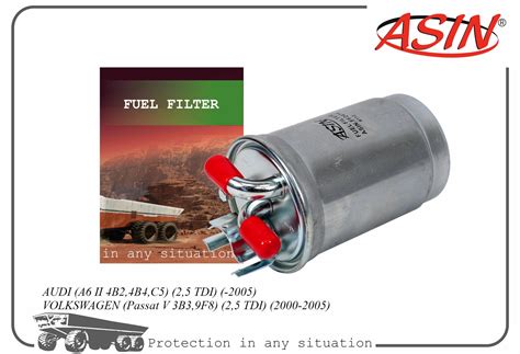 Топливный фильтр ауди а6 с5 2.5 тди — купить по низкой цене на Яндекс ...