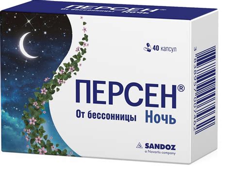 ТОП-15 лучших снотворных без рецепта в 2025 году